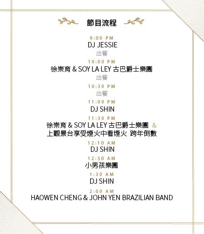 101z event planning,In recent years