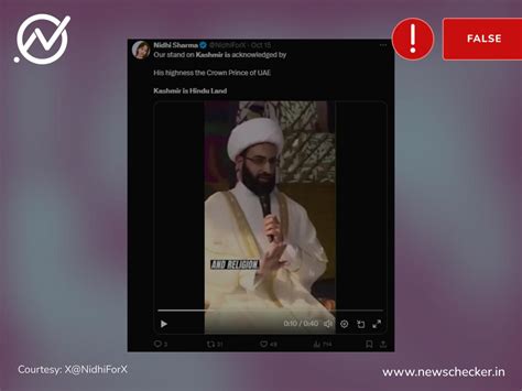 Fact Check: کیا متحدہ عرب امارات کے ولی عہد نے کہا کشمیر ہندؤں کی زمین ہے؟