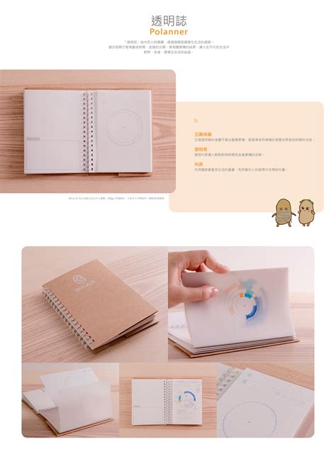 Notebook 的图像结果