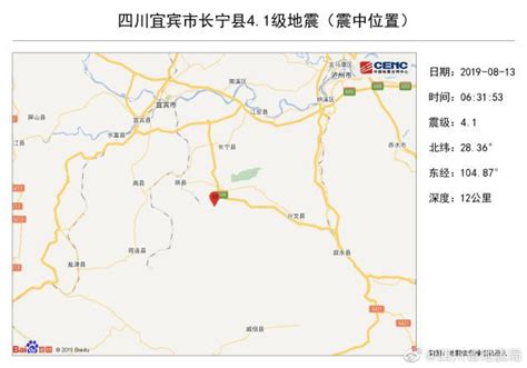四川内江5.4级地震最新消息 2019四川内江地震停运列车+伤亡人数_旅泊网
