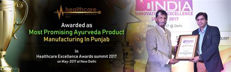Certifications & Awards in Ayurveda | Best Ayurvedic Company Award