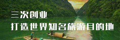 2020春节假期重庆及武隆景区旅游攻略（美食、住宿、交通）|龙水峡地缝|芙蓉洞|武隆_新浪新闻