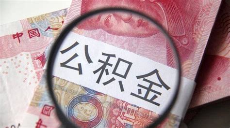 珠海首套房贷利率降至3.7% 广州不变_政策_城市_利率下限