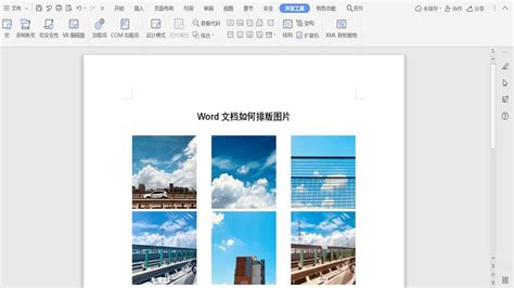 公司期刊word设计排版模板设计图__国内广告设计_广告设计_设计图库_昵图网nipic.com