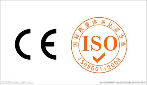 CE认证 ISO认证设计图__公共标识标志_标志图标_设计图库_昵图网nipic.com