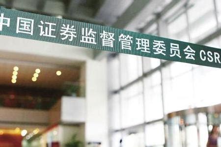 中国证监会：境内企业（包括VIE）赴香港美国等境外上市前须备案，或需安全评估审查；已上市企业不要求立即备案_腾讯新闻