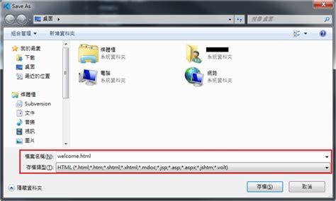 Visual Studio Code Create HTML File 的图像结果
