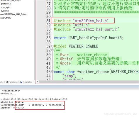 报错：Hal_StatusTypeDef is undefined，解决办法-程序员宅基地 - 程序员宅基地