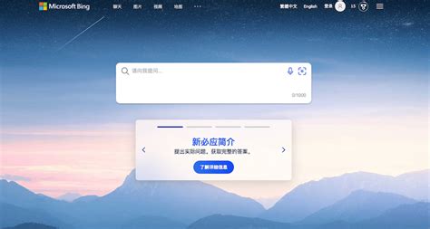 Bing搜索 的图像结果