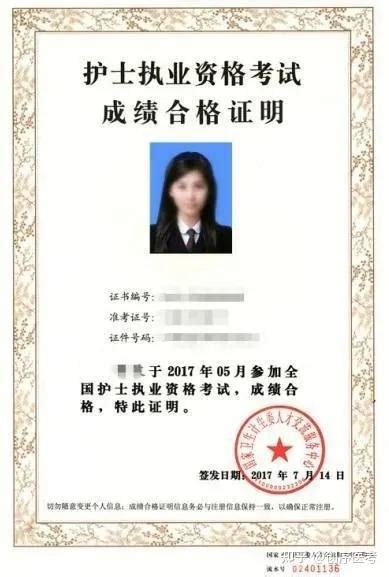 贵州2015下半年中小学教师资格考试合格证明打印_职业培训教育网