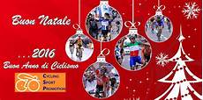 auguri nuova casa buon natale e buon 2016 dalla cycling sport promotion auguri nuova casa buon natale e buon 2016 dalla cycling sport promotion