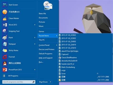 Win8如何利用Windows Update更新驱动(适于Win8.1)?_北海亭-最简单实用的电脑知识、IT技术学习个人站