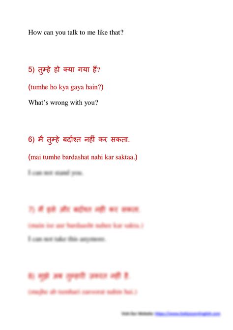 SOLUTION: Anger related sentences part 6 daily use english sentences ...