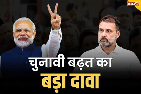 How many Lok Sabha seats will BJP win in this election? | seat ...