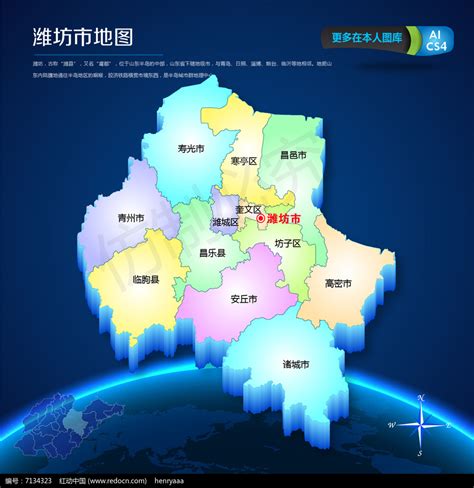 昌邑市高清卫星地图,Bigemap GIS Office