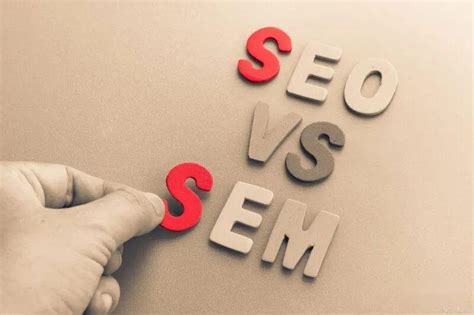 今日seo与sem的关系与特点是什么（SEO与SEM的区别）_科学教育网