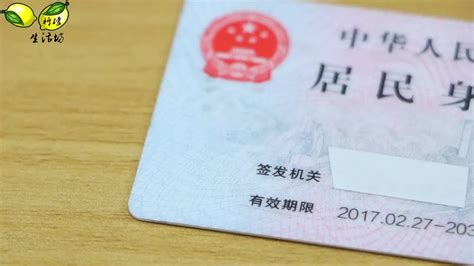 在深圳，身份证丢了如何办理挂失？临时身份证又要怎么办？ - 知乎
