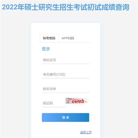 重庆市教育考试院：2022年重庆高考成绩查询时间（6月25日起开通查分入口）