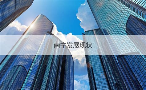 南宁市上市公司排名-八菱科技上榜(高科技型企业)-排行榜123网