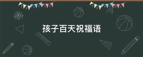 2021牛年金句祝福语简短4个字大全_牛年的吉祥语好听赞美押韵的_精彩库游戏网