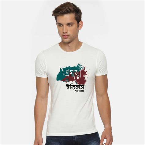 BRATMA - Best T-Shirt Suppliers in Kolkata