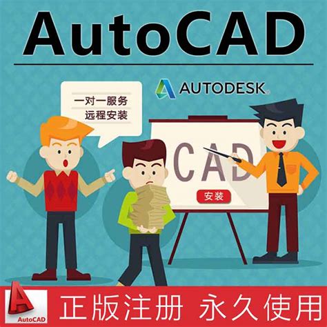 CAD Programs Free AutoCAD 的图像结果