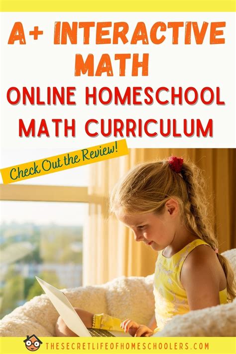 Interactive Math Program 的图像结果