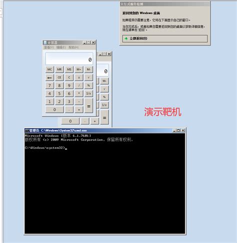 Win7系统如何使用cmd命令强制结束程序_深度系统官网-有深度,值得深入!