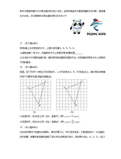 江西省上饶市2019-2020学年高二上学期期末考试 数学（理）试题-教习网|试卷下载