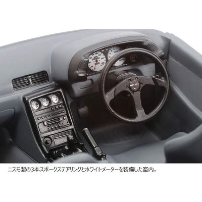 Tamiya Nissan Skyline GT-R R32 - Nismo Custom 1/24 India | Ubuy