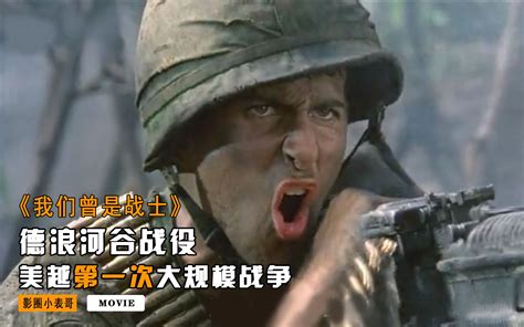 经典越战丛林战争片，越军利用地道藏于深山，疯狂屠戮美军-片花视频-免费在线观看-爱奇艺