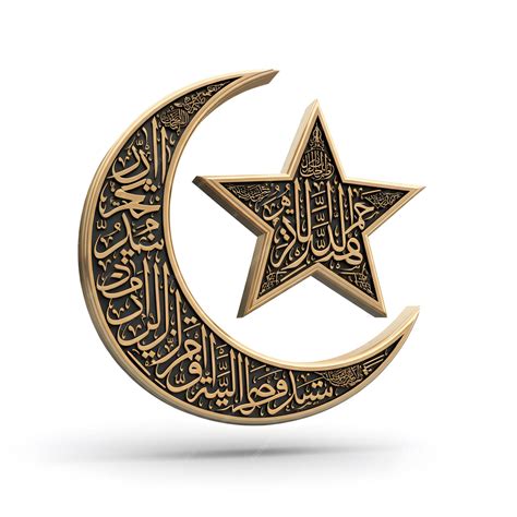 3d Islamic Crescent and Star in calligraphy isolated on the white ...