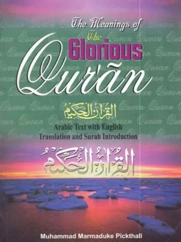 The Meaning of Glorious Qur’an (English Translation with Original ...