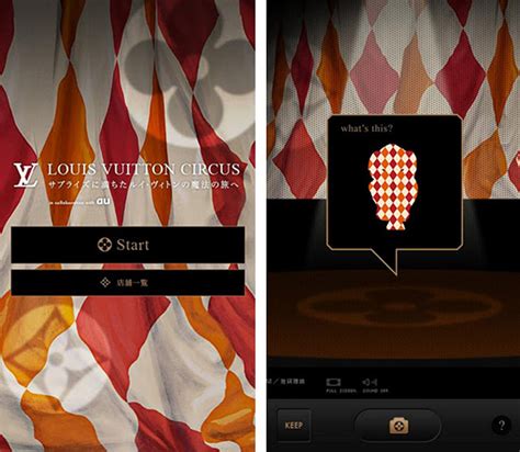 Louis Vuitton Circus 线上线下结合的AR手机APP - 数英