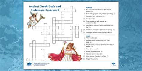 Ancient Greece Crossword Puzzle - Gods and Goddesses - KS2