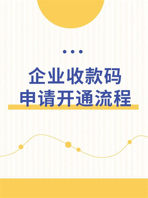 公司为什么要开对公账户（基本账户）？ - 知乎