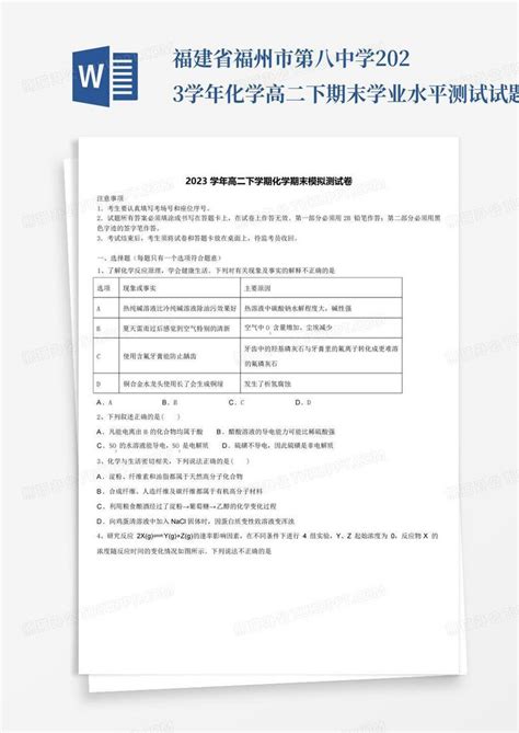 全县6059名考生参加初中学业水平考试_五河县人民政府