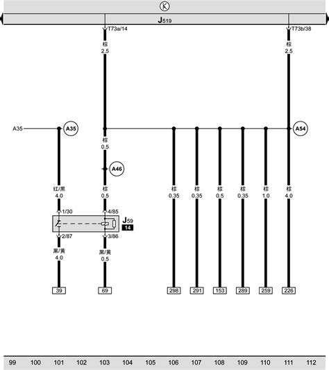 图1-4-9 BCM车身控制器、X触点卸载继电器-国产汽车电路-图片