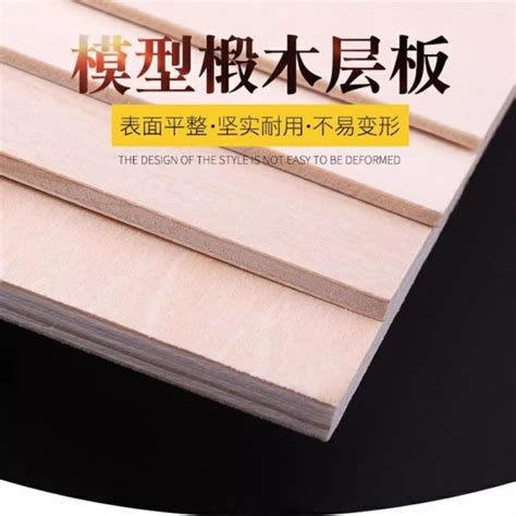 Model-Building Boards 的图像结果