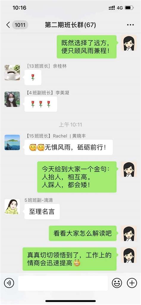 拍脑袋 的图像结果