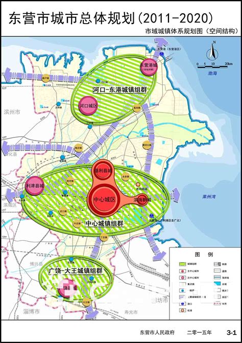 东营2021中心城规划,东营市城市最新规划图 - 伤感说说吧