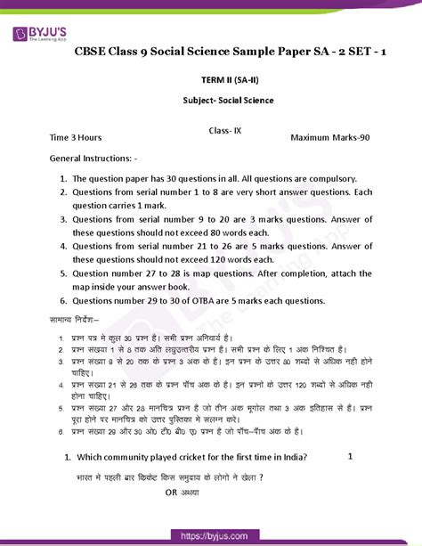 CBSE Class 9 Social Science Term II Sample Paper SA - 2 SET - 1 - Studocu