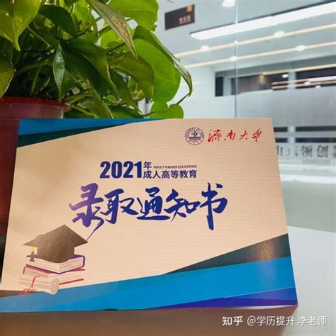 唱响新时代的青春之歌 | 我校隆重举行2022届高三毕业典礼暨成人礼-岳阳市外国语学校