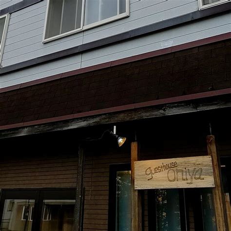 GUEST HOUSE ONIYA (Noboribetsu, Hokkaido) - Japanese Guest House ...