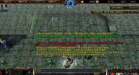 Download "五虎将后传 Ⅱ" WC3 Map [Other] | Warcraft 3: Reforged - Map database