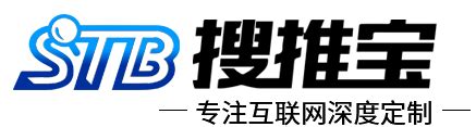 西安网站建设-网络推广-西安做网站seo优化公司-搜推宝