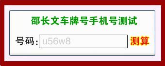 邵长文命名-邵长文软件免费下载_邵长文app_邵长文取名软件