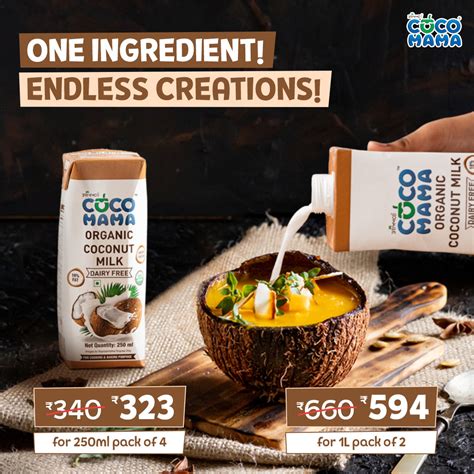 Coco Mama - Organic Coconut Milk, Vegan, Unsweetened, 250ml (Pack of 4)