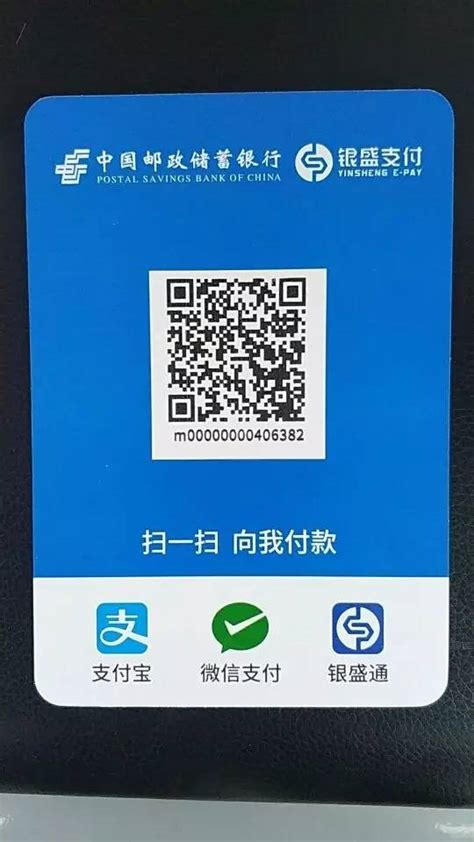 如何购买微信支付宝一体收款的商家二维码？[立牌码贴]-聚合收款码