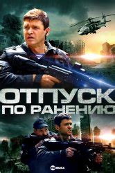 Сергей Мурзин - смотреть фильмы и сериалы онлайн
